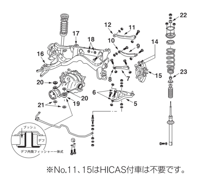 Nismo - Suspension Links - Silvia S14/S15