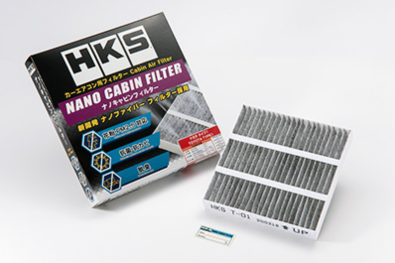 HKS - Nano Cabin Filter