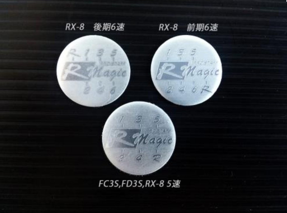 R Magic - Heavyweight Shift Knob