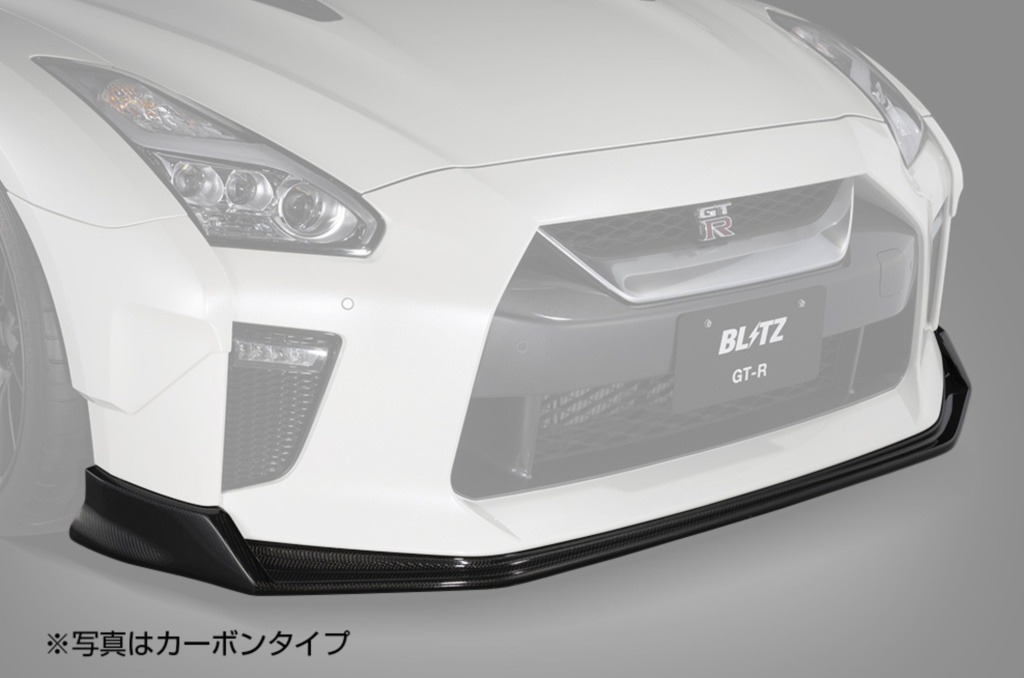 Blitz - Aero Speed R-Concept - Nissan GT-R R35 - Nengun