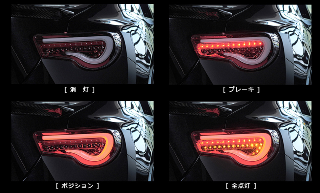 お歳暮ならオンライン Tail LED Jewel - Valenti Lamp Performance Nengun - 86/BRZ - TRAD パーツ