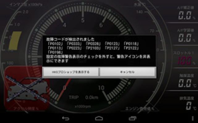 パーツ 86/BRZ HKS OB-LINK type-FA20 ZN6 ZC6 Yahoo!オークション -「ob-link type-fa20」の落札相場・落札価格