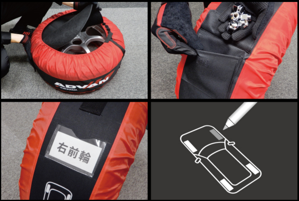 新品未使用・現品限り YOKOHAMA ADVAN Not Authentic Yokohama - Advan Tire Covers - Nengun Performance