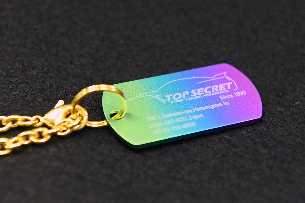 Top Secret - Titanium Key Chain - Dog Tag Type