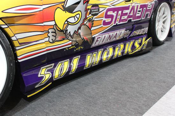 Final Konnexion - ZERO Series 180SX Type 1 Aero Parts