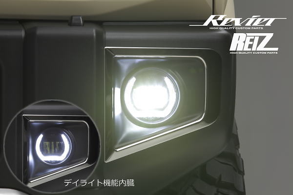 REIZ - LED Fog Lamp with Daylight Function