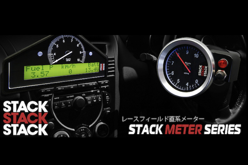 Sard - Stack Display System Repair Parts - Nengun Performance