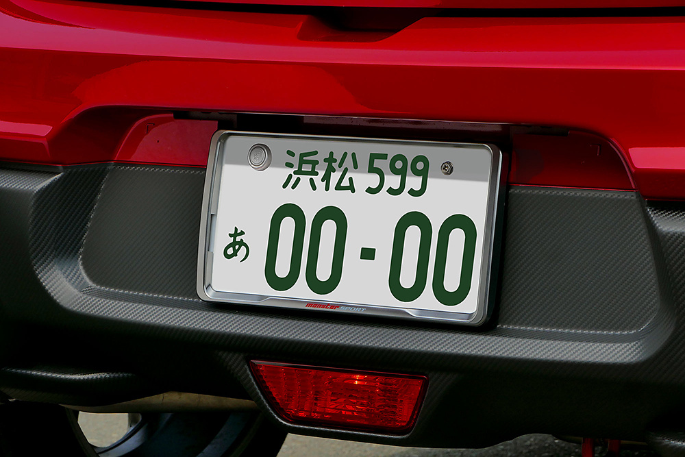 Monster Sport - License Plate Frame