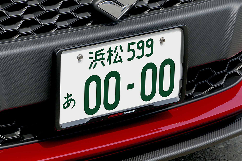 Monster Sport - License Plate Frame