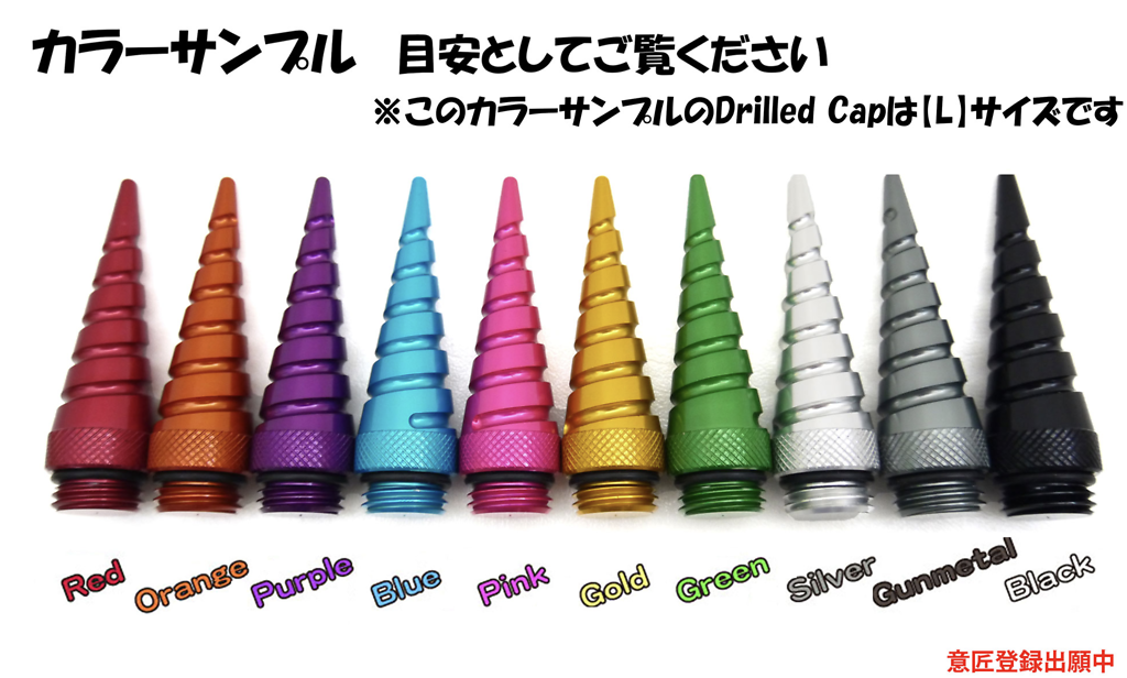 326 Power - Drilled Cap M Size