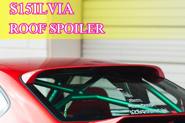326 Power - Roof Wing for S15 Silvia