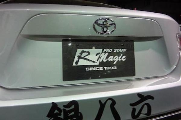 R Magic - License Plate Covers