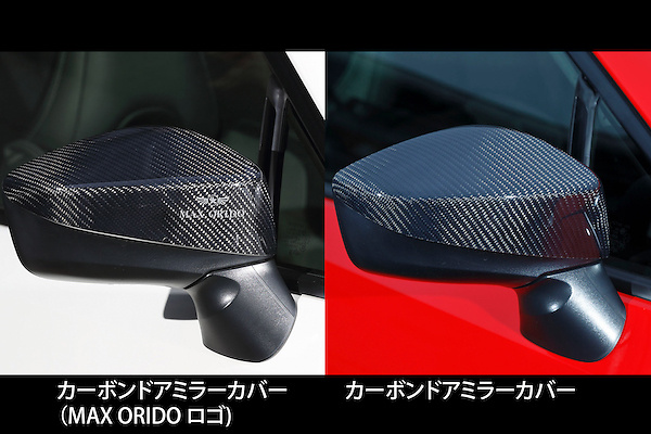 MAX ORIDO YOKOHAMA 86 STYLE フロント リップエンドフィン FT86