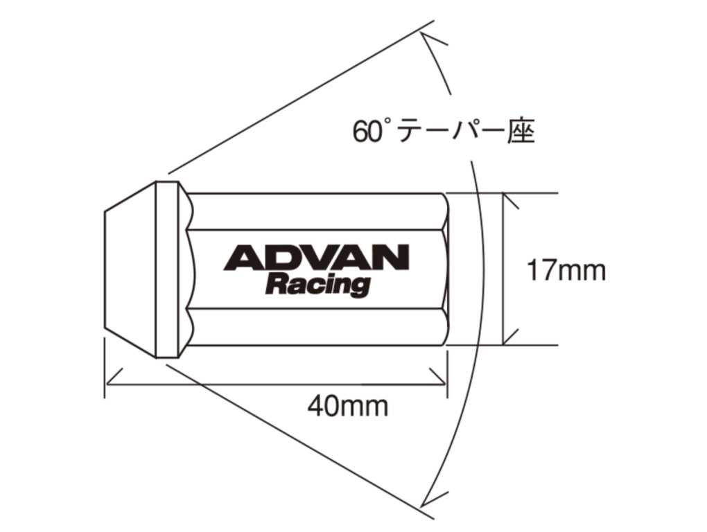 Yokohama Wheel - ADVAN Racing Lock Nut Set - Nengun Performance