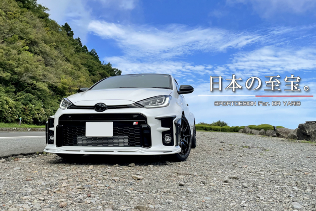 Grazio - GR Yaris Sports Design Exterior Parts