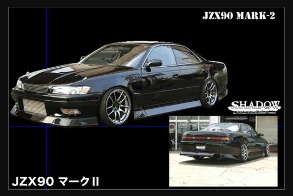 Car Modify Wonder - SHADOW JZX90 Mark II Aero Parts - Nengun