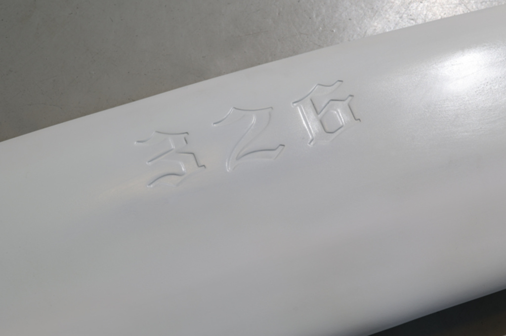 326 Power - Manriki Wing for Z33/350Z (with logo)