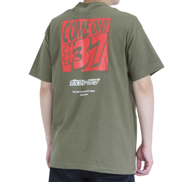 RAYS - OFFICIAL T-shirt 25S VR37
