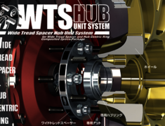 Project Kics - W.T.S. Hub Unit System