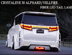 Crystaleye - NEW Style Fiber LED Tail for 30 Series Alphard and Vellfire
