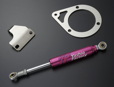 Yashio Factory - Engine Torque Damper