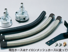 Universal - Universal M20xP1.5 - EARL'S Flex Hose 1000mm, Economy Fitting x4, Attachment - 12004901