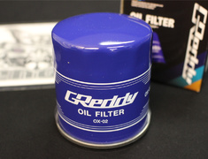 Greddy - Oil Filter