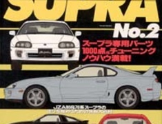 Hyper REV - TOYOTA Supra No2 Vol 29