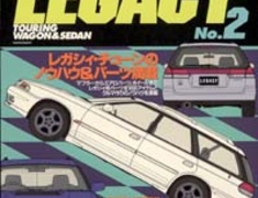 Legacy - Hyper REV - SUBARU Legacy No2 TouringWagon/sedan Vol 24