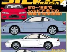 Hyper REV - NISSAN Silvia180/SX No4 Vol 68