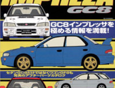 Hyper REV - SUBARU Impreza GC8 Vol 74