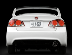Civic Type R - FD2 - Pieces: 2 - Pipe Size: 60mm - Tail Size: 127mm - Weight: 11.3kg - H31376