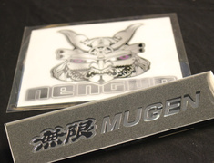 Mugen - Metal Logo Emblem