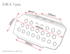 Universal - Carbing - Universal Passenger Plate