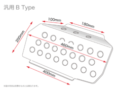 Universal - Carbing - Universal Passenger Plate