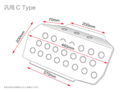 Universal - Carbing - Universal Passenger Plate