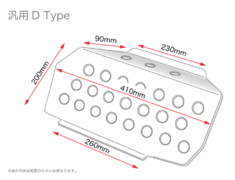 Universal - Carbing - Universal Passenger Plate