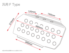 Universal - Carbing - Universal Passenger Plate