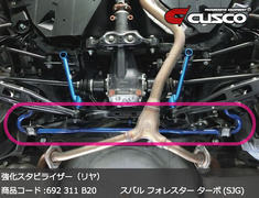 Forester - SJG - Cusco - Sway Bars