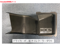 GT-R - R35 - Size: 200 x 220 x 48.5mm - 27002-AN005
