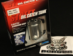 86 - ZN6 - Carbing - Oil Catch Tank - 0.6L