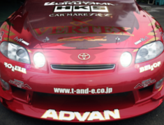 Soarer 2.5GT-T - JZZ30 - 6 Piece Kit - Construction: FRP - 6PKIT