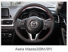 Axela Sport - BM2FS - Material: Leather - Color: Black - Diameter: 370mm - Stitch: Red - MBM1370-03