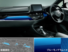 C-HR 4WD - NGX50 - Interior Panel Set - Blue monogram Ã— plating style - Construction: PMMA - Colour: Blue/Chrome - D2551-53810