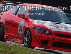 Ings - N-Spec Integra DC5 (early) Aero Parts