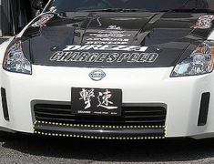 Fairlady Z - 350Z - Z33 - Front Bumper Airdam Finisher Cowl for Normal Bumper - Construction: Carbon - 000965C