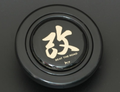  - Colour: Black - Design: Reform - HB14