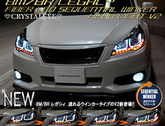 Crystaleye - Fiber LED Sequential Turn Signal Head Light V2