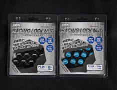 Suzuki Works Kurume - Racing Lock Nuts