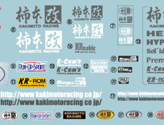  - #7: Kakimoto breaks character sticker set (small) - Size: 8 x 4.6 / 8 x 4 - Colour: White - SG1053